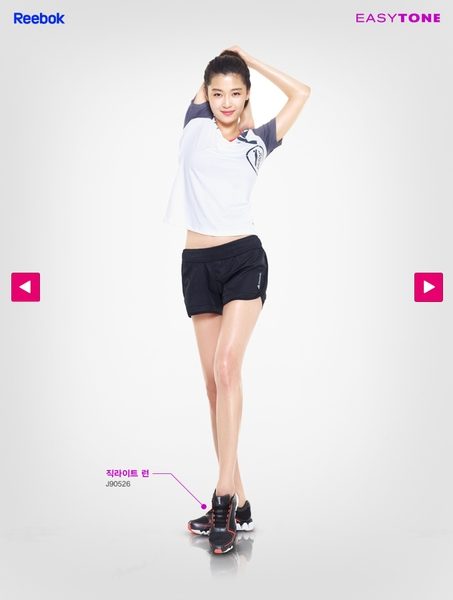 Jun Ji-hyun HD Images/Photo Gallery Download #937648