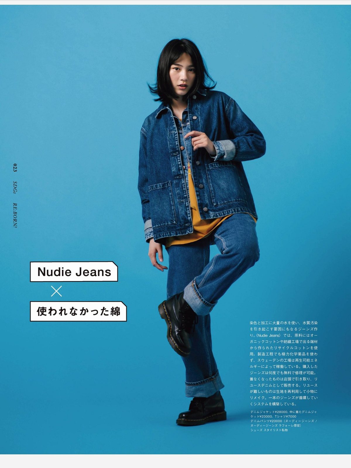 能年玲奈 高清写真/照片下载 #5978169