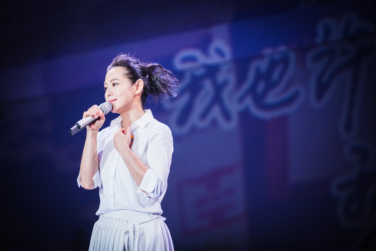 Rene Liu HD Images/Photo Gallery Download #1063796