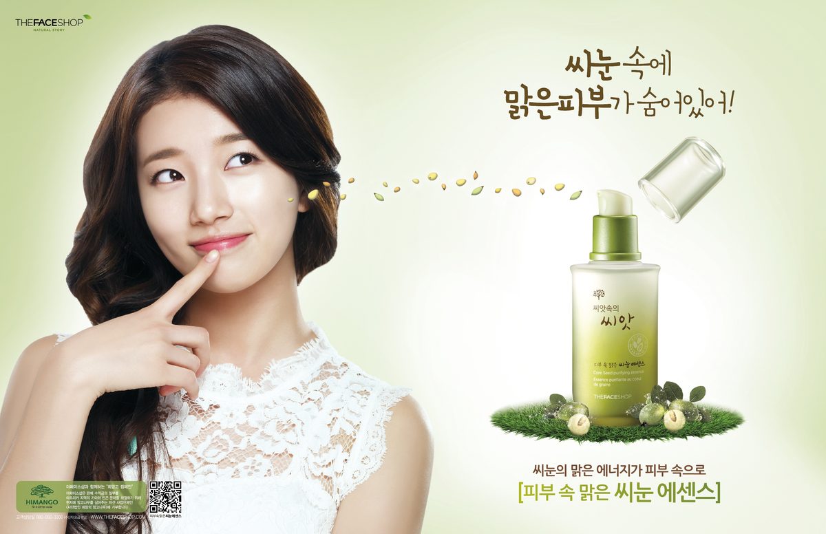배수지 HD 이미지/사진 갤러리 다운로드 #2042019