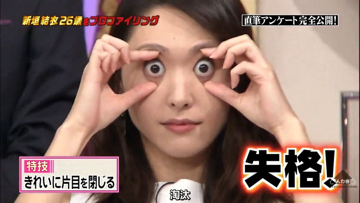 Yui Aragaki HD Images/Photo Gallery Download #7185106