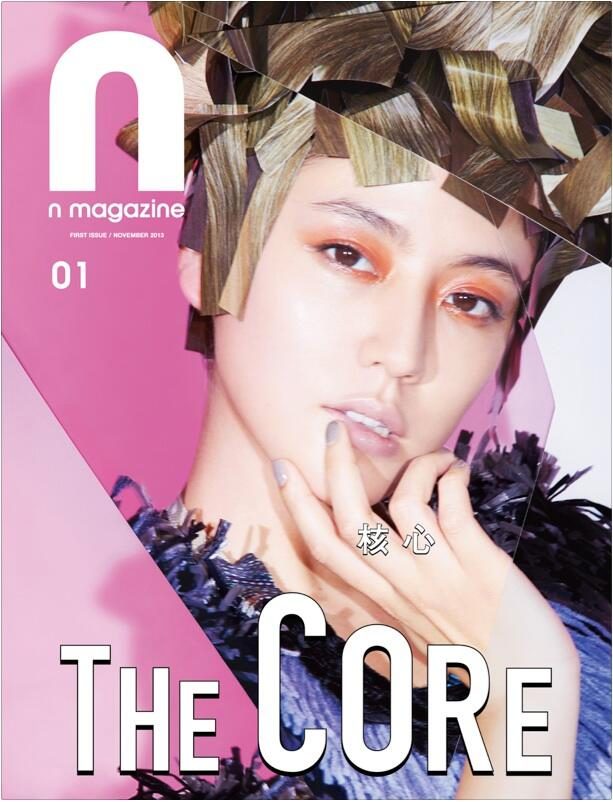 長澤まさみ HD画像/フォトギャラリーダウンロード #1789731