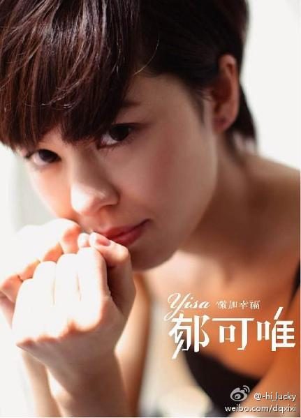 Yisa Yu HD画像/フォトギャラリーダウンロード #833677