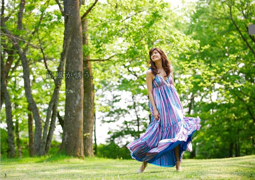 Yuki Uchida HD Images/Photo Gallery Download #8092584