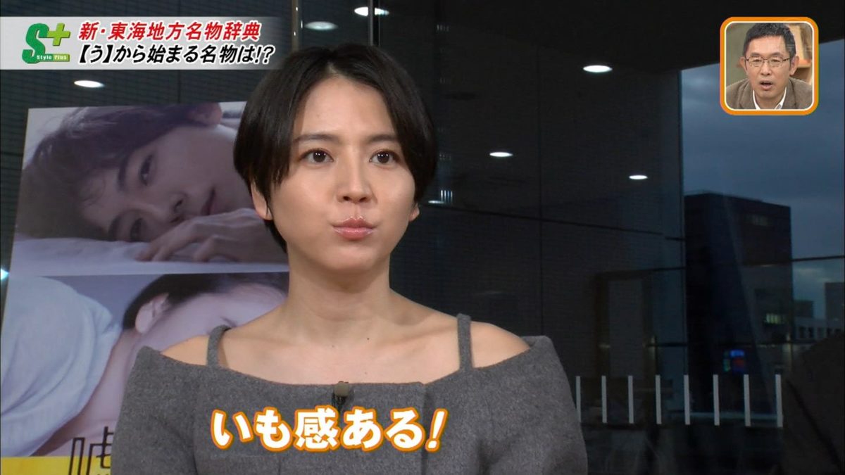 Masami Nagasawa HD Images/Photo Gallery Download #845902