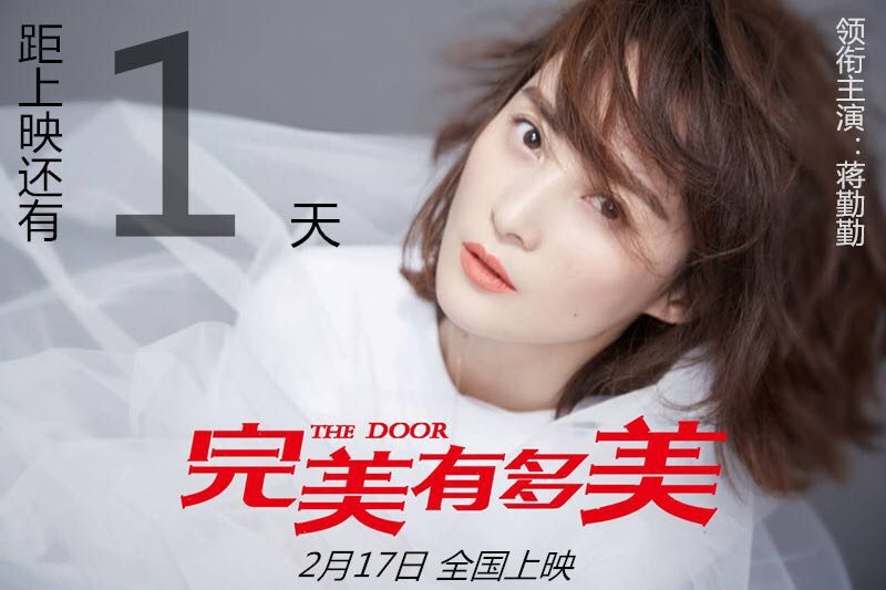Qinqin Jiang HD Images/Photo Gallery Download #1324071