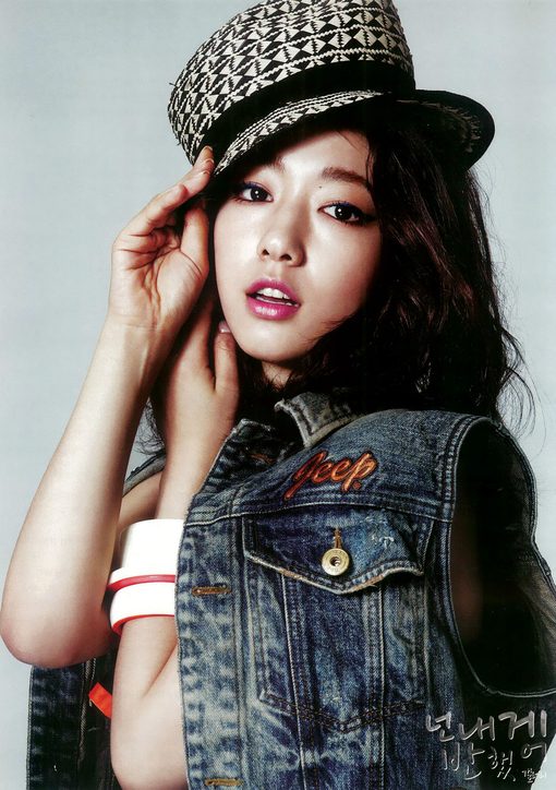 Shin-hye Park HD Images/Photo Gallery Download #1756213