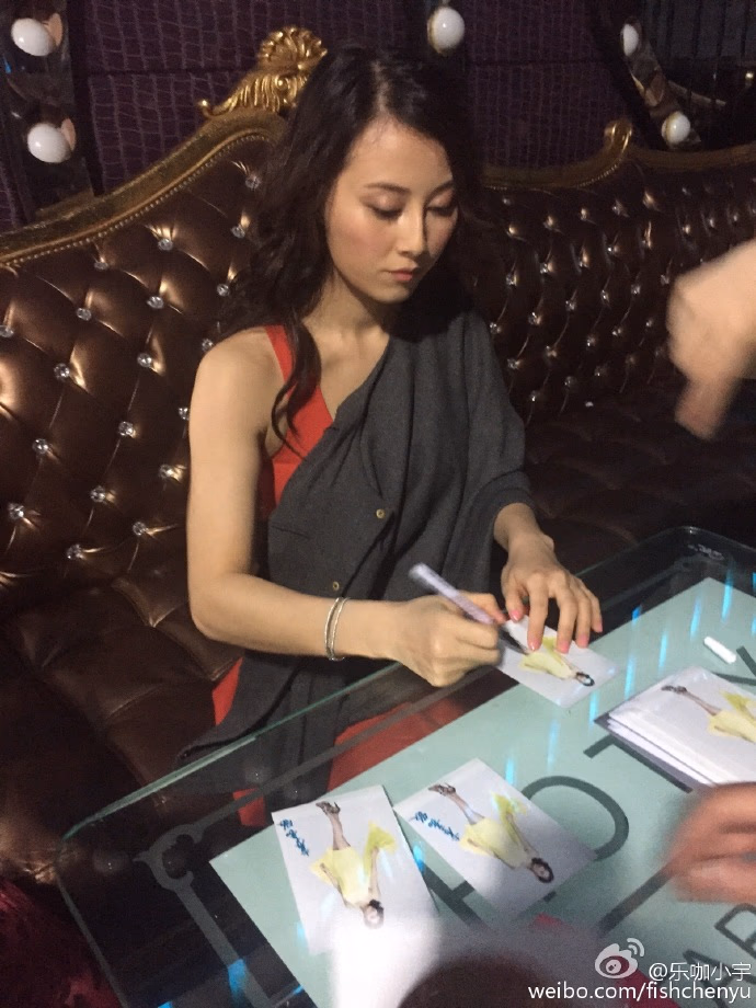 袁嘉敏 高清写真/照片下载 #3462912