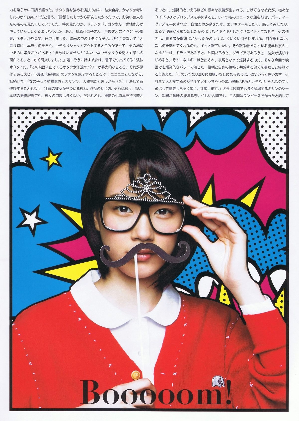 Rena Nounen HD Images/Photo Gallery Download #3387337