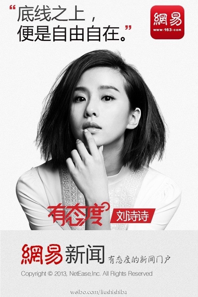 Shi Shi Liu HD Images/Photo Gallery Download #824317