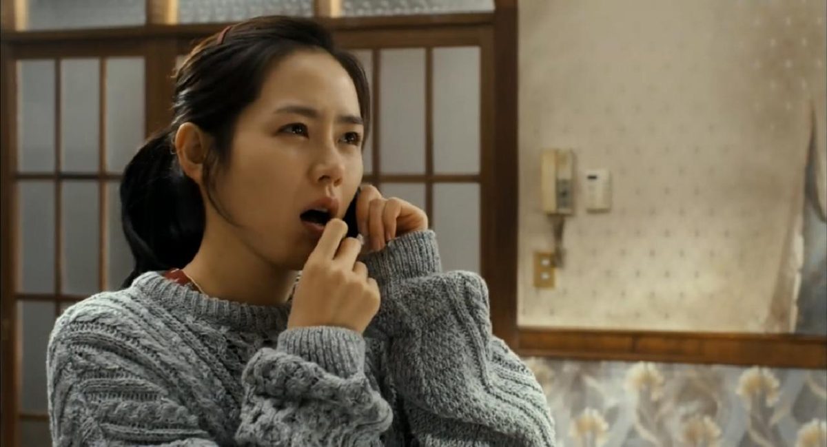 Son Ye-jin HD Images/Photo Gallery Download #7115237