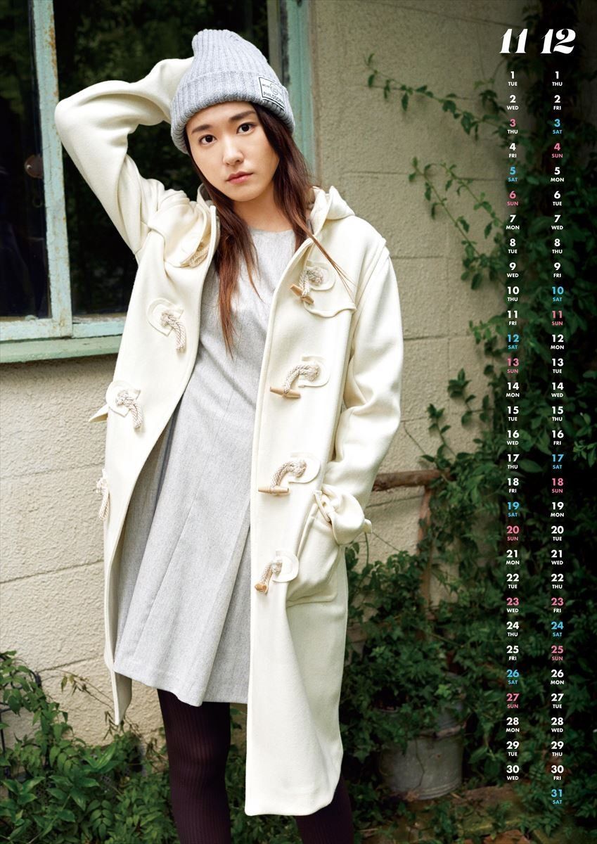 新垣结衣 高清写真/照片下载 #1790315