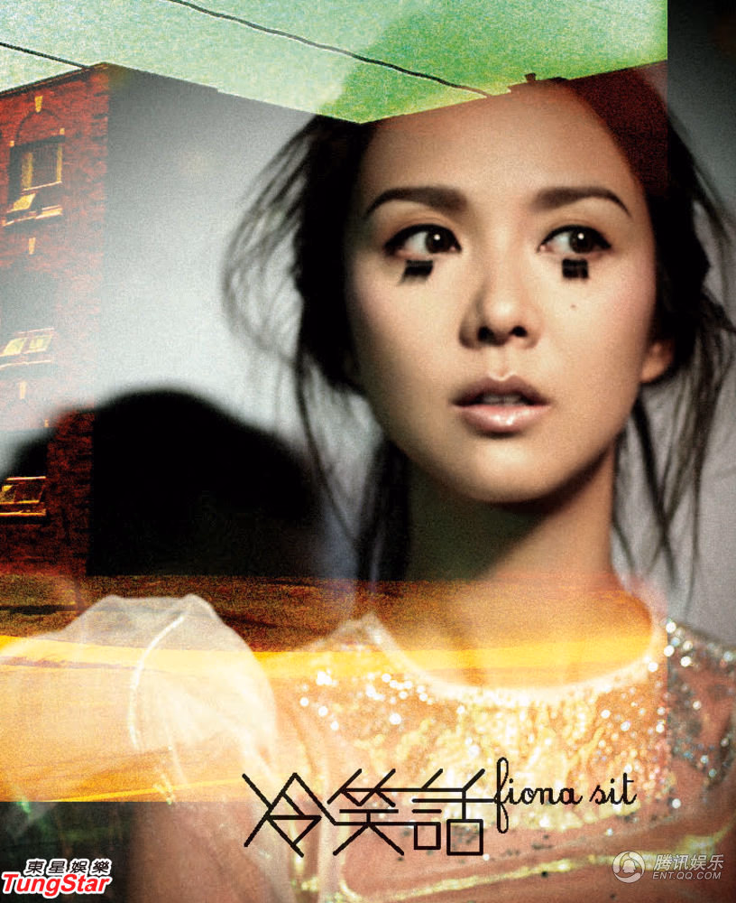 薛凯琪 高清写真/照片下载 #3397573