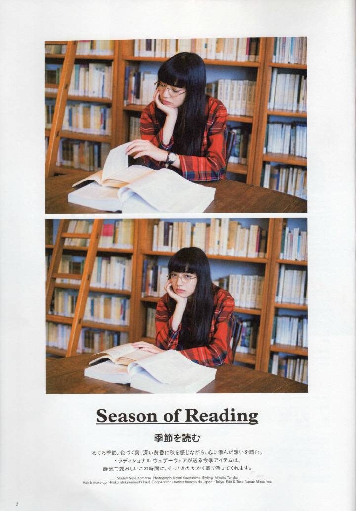 Nana Komatsu HD Images/Photo Gallery Download #3897619