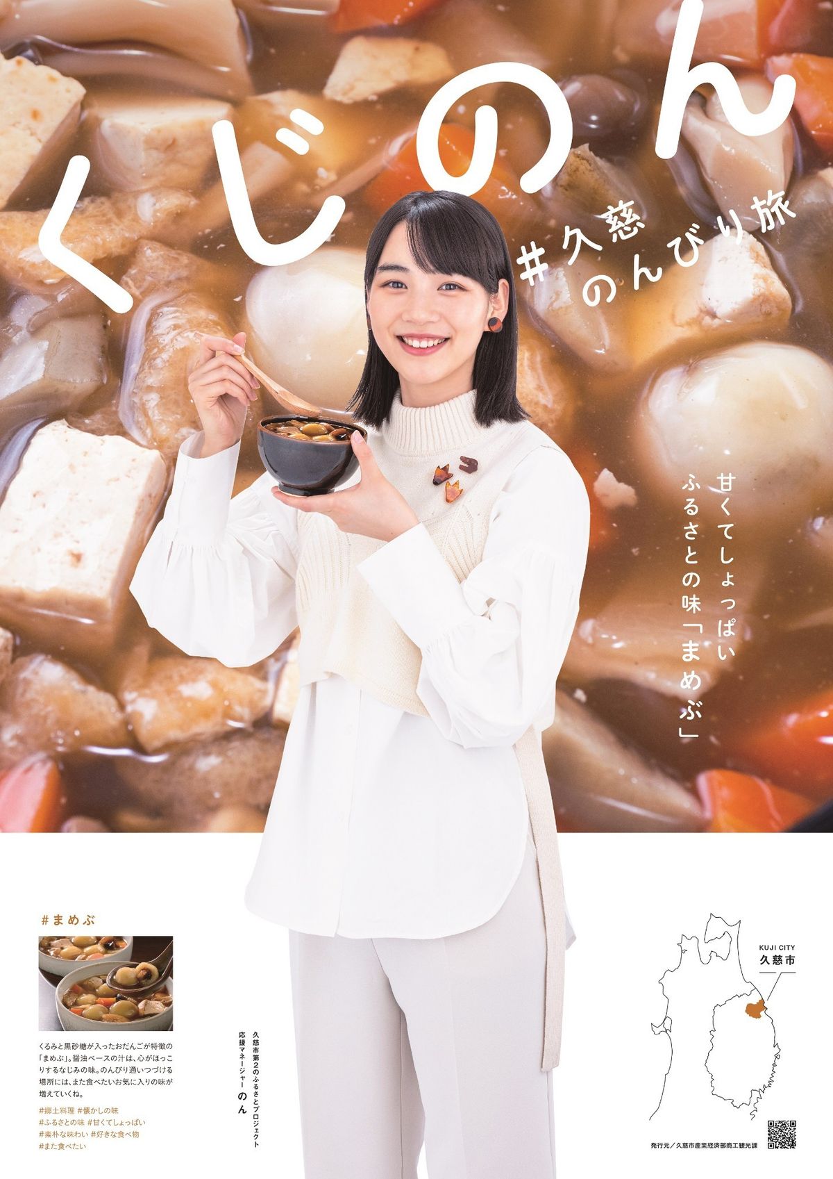 Rena Nounen HD Images/Photo Gallery Download #7185990