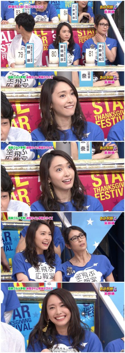 新垣结衣 高清写真/照片下载 #1686336