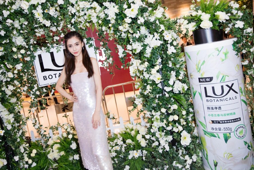 Angelababy HD Images/Photo Gallery Download #6649585