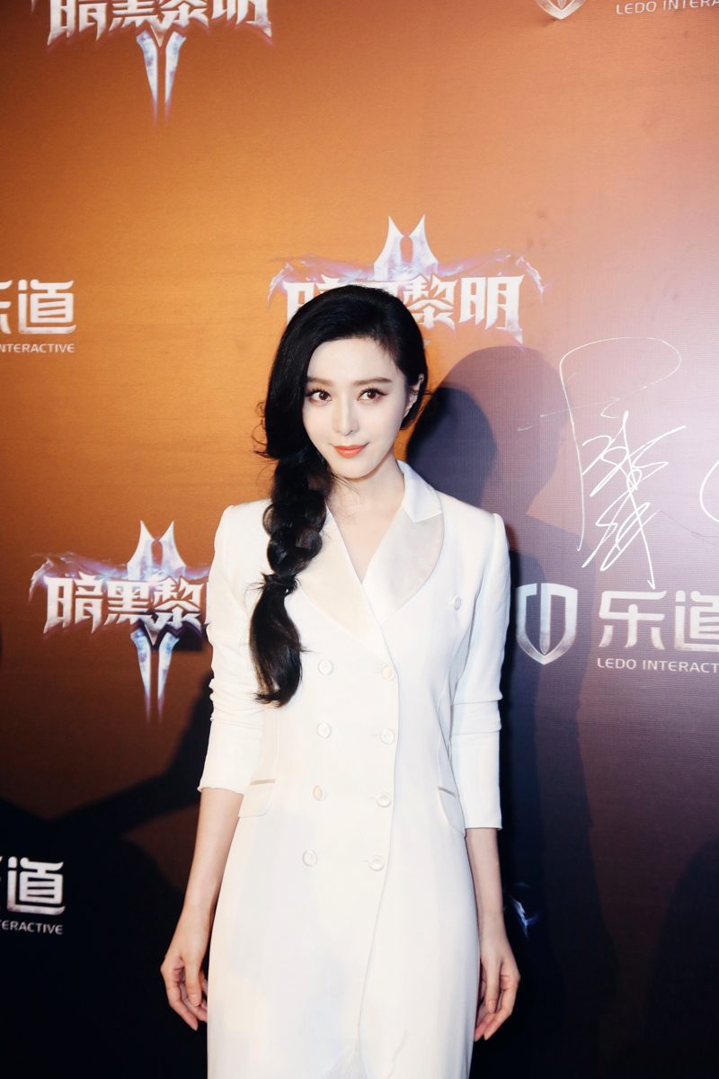 Bingbing Fan HD Images/Photo Gallery Download #1181752