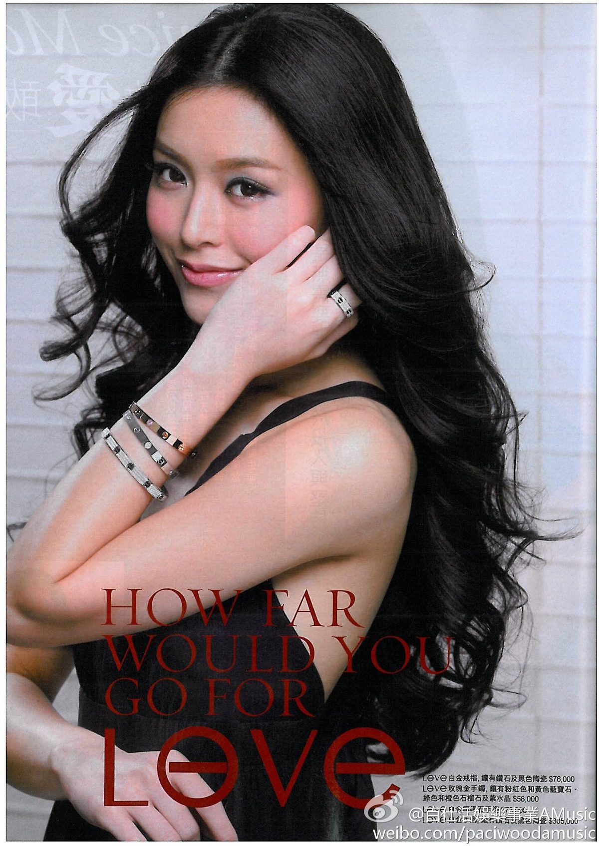 Janice Man HD Images/Photo Gallery Download #6989673