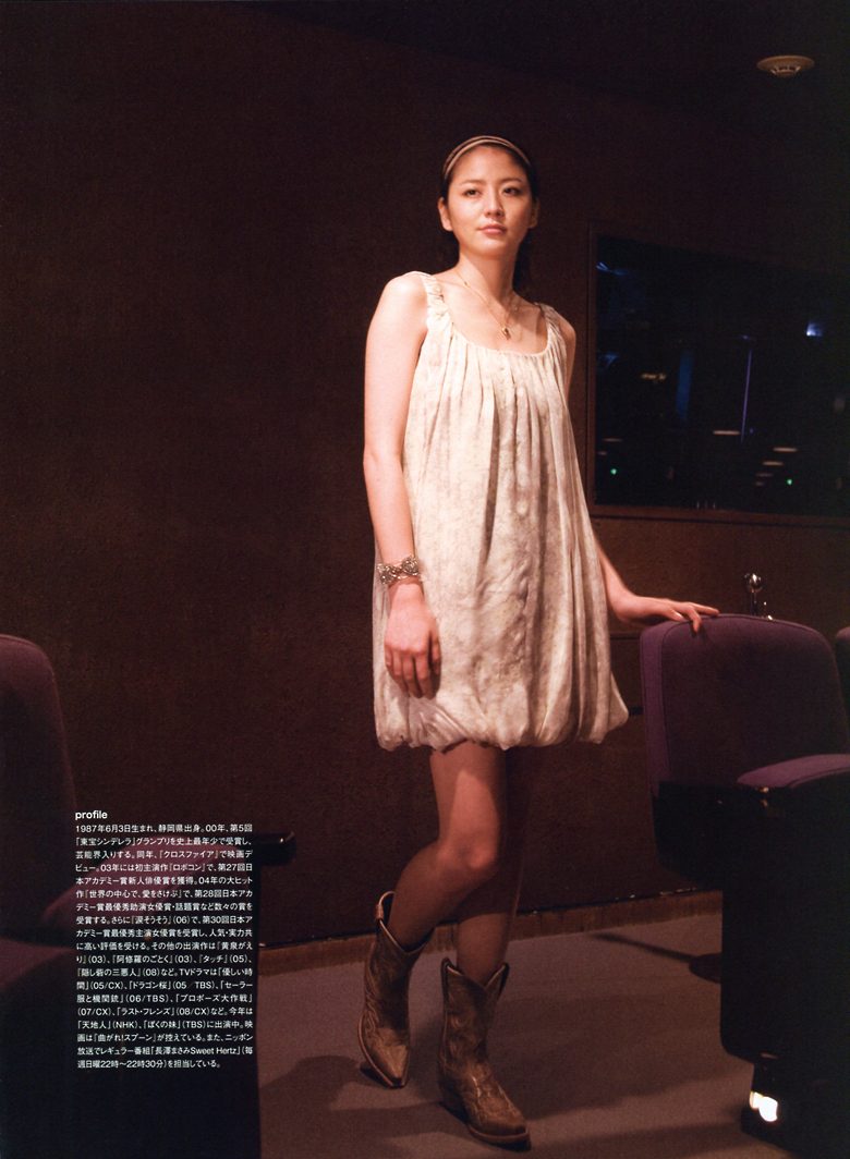 Masami Nagasawa HD Images/Photo Gallery Download #604426