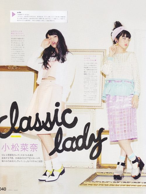 고마츠 나나 HD 이미지/사진 갤러리 다운로드 #4387729