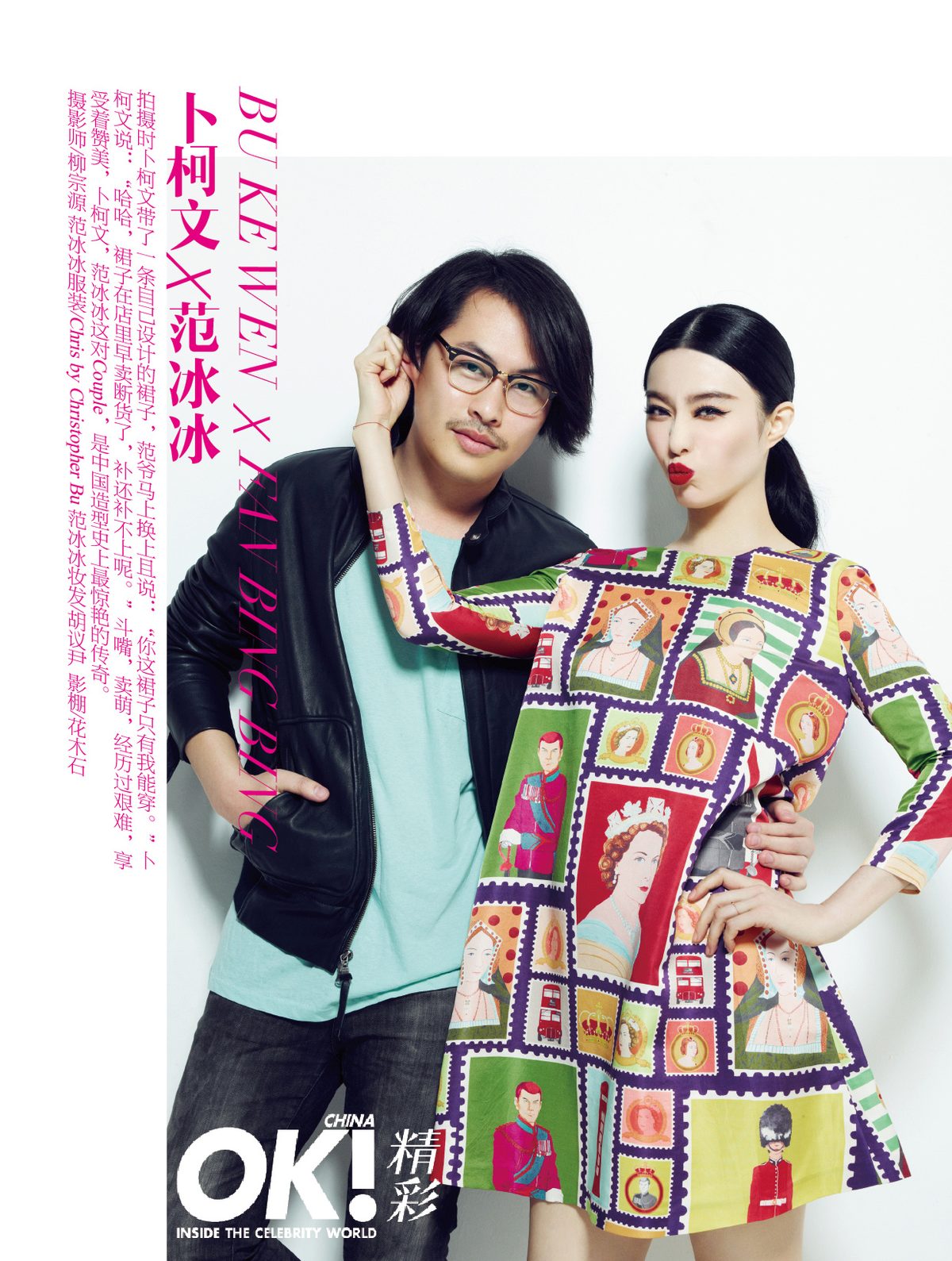 ファン・ビンビン HD画像/フォトギャラリーダウンロード #1186874