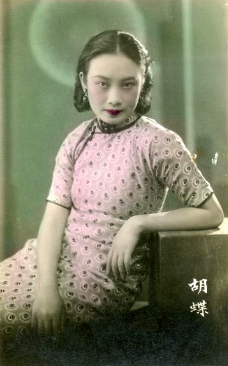 Butterfly Wu HD Images/Photo Gallery Download #825193