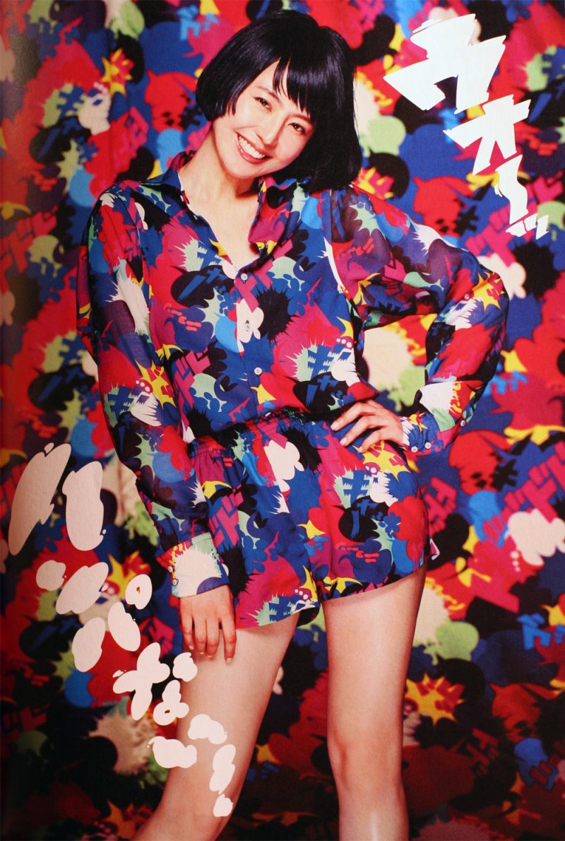 Masami Nagasawa HD Images/Photo Gallery Download #582841