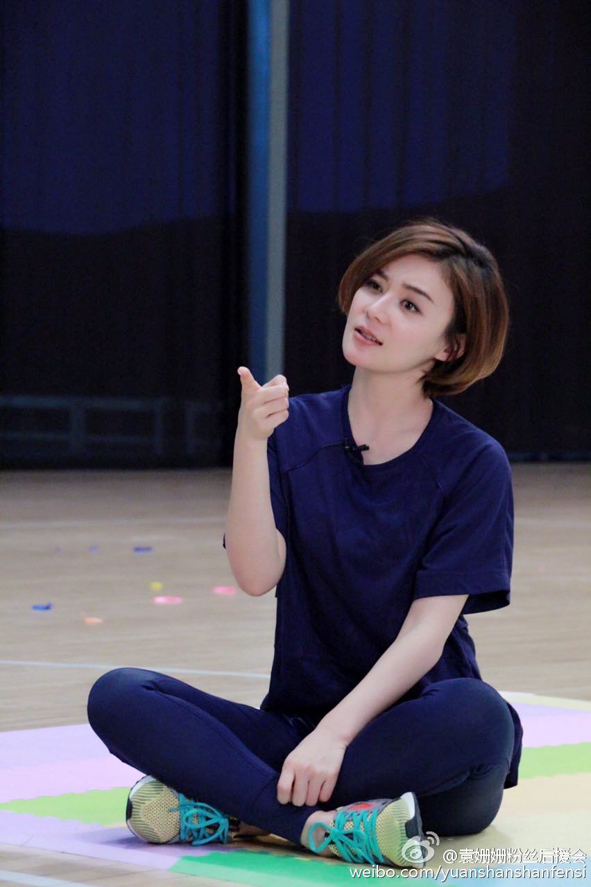 Shanshan Yuan HD Images/Photo Gallery Download #2026724