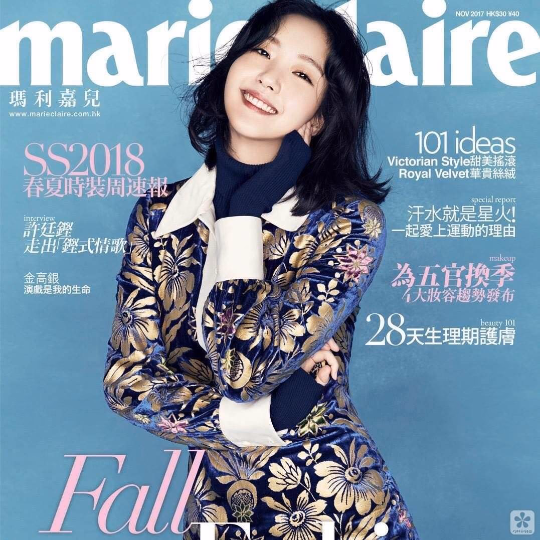 金高银 高清写真/照片下载 #3361798