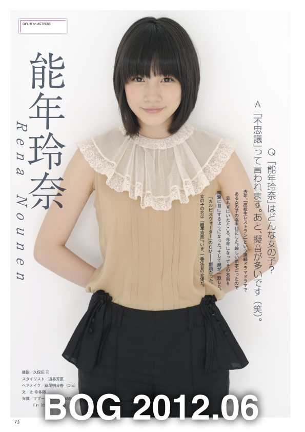 노넨 레나 HD 이미지/사진 갤러리 다운로드 #3349865