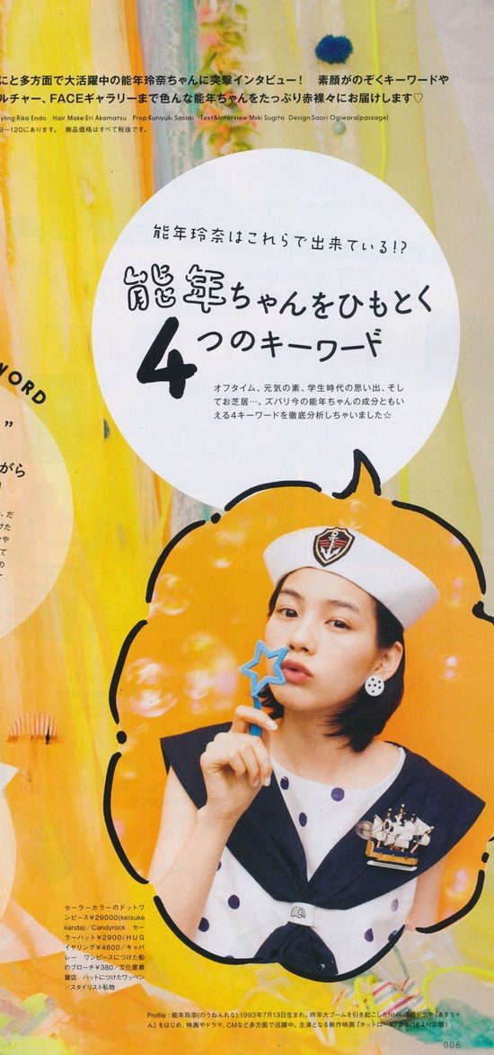 노넨 레나 HD 이미지/사진 갤러리 다운로드 #3350157