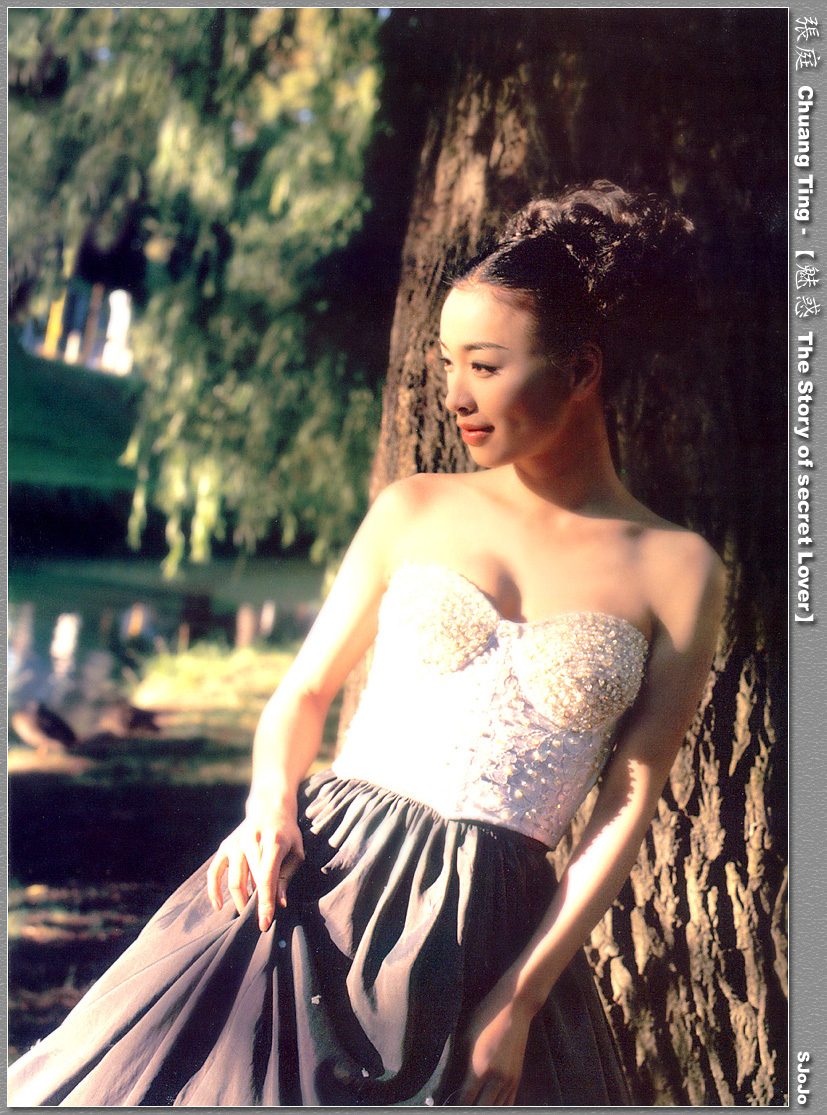 Ting Chang HD Images/Photo Gallery Download #6995379