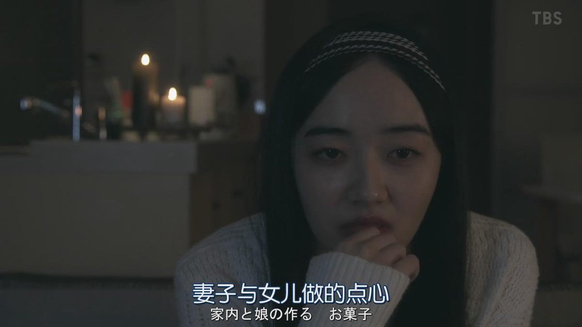 Misato Morita HD Images/Photo Gallery Download #6199575
