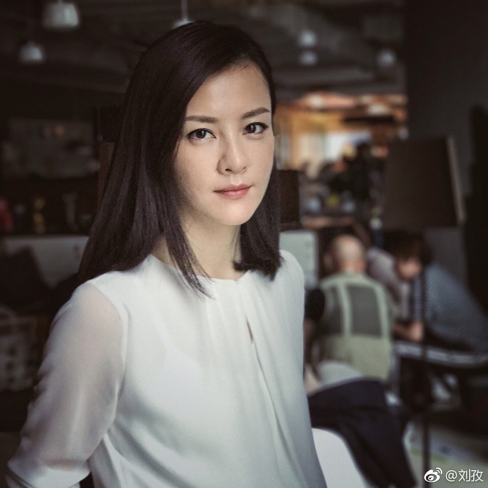 Zi Liu HD Images/Photo Gallery Download #1093423