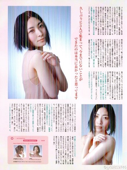 Maaya Sakamoto HD Images/Photo Gallery Download #1857990