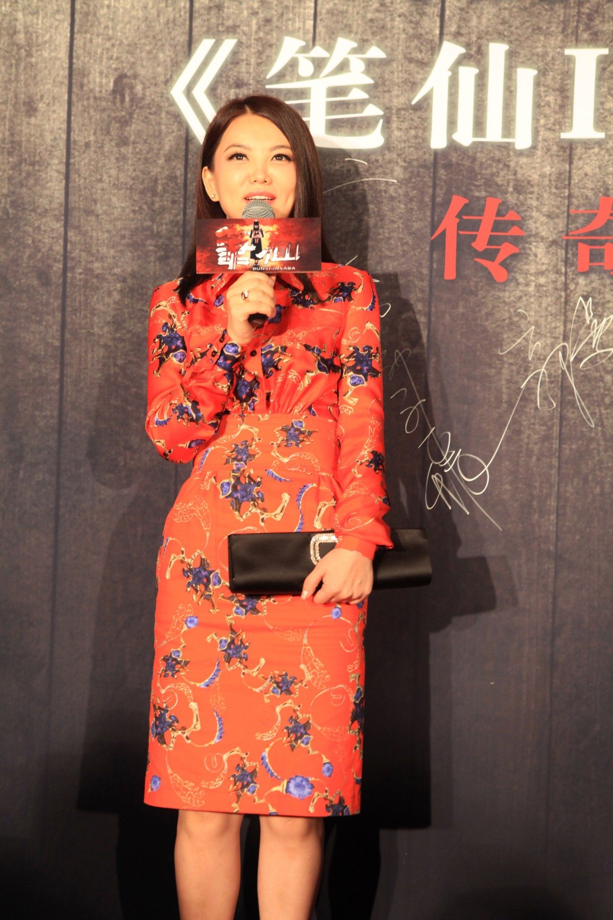 Xiang Li HD Images/Photo Gallery Download #1962261