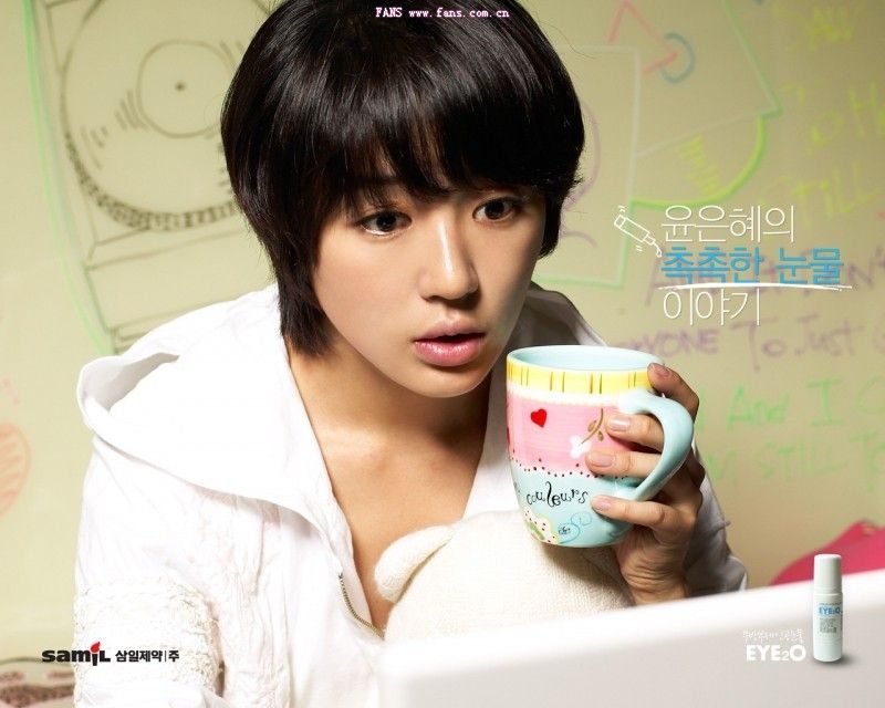 Eun-hye Yun HD Images/Photo Gallery Download #887170