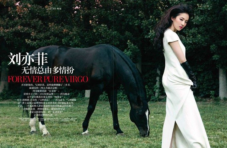 Liu Yifei HD Images/Photo Gallery Download #6707024