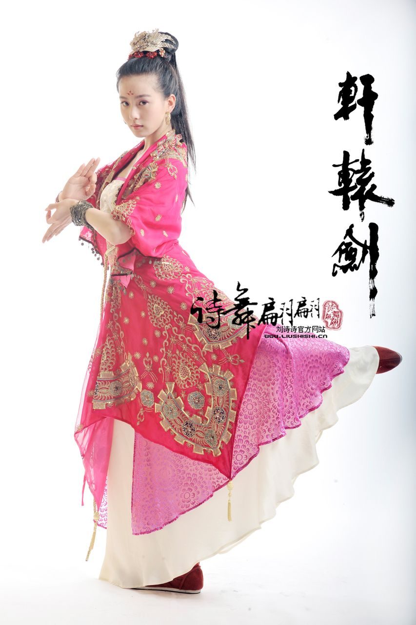 Shi Shi Liu HD Images/Photo Gallery Download #7066716