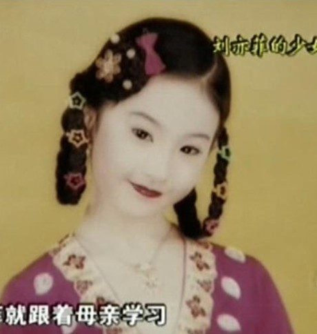 Liu Yifei HD Images/Photo Gallery Download #6673506