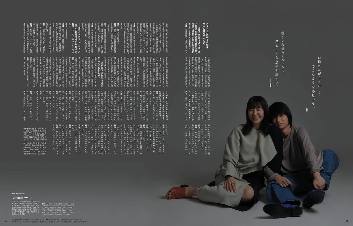 長澤まさみ HD画像/フォトギャラリーダウンロード #5986795