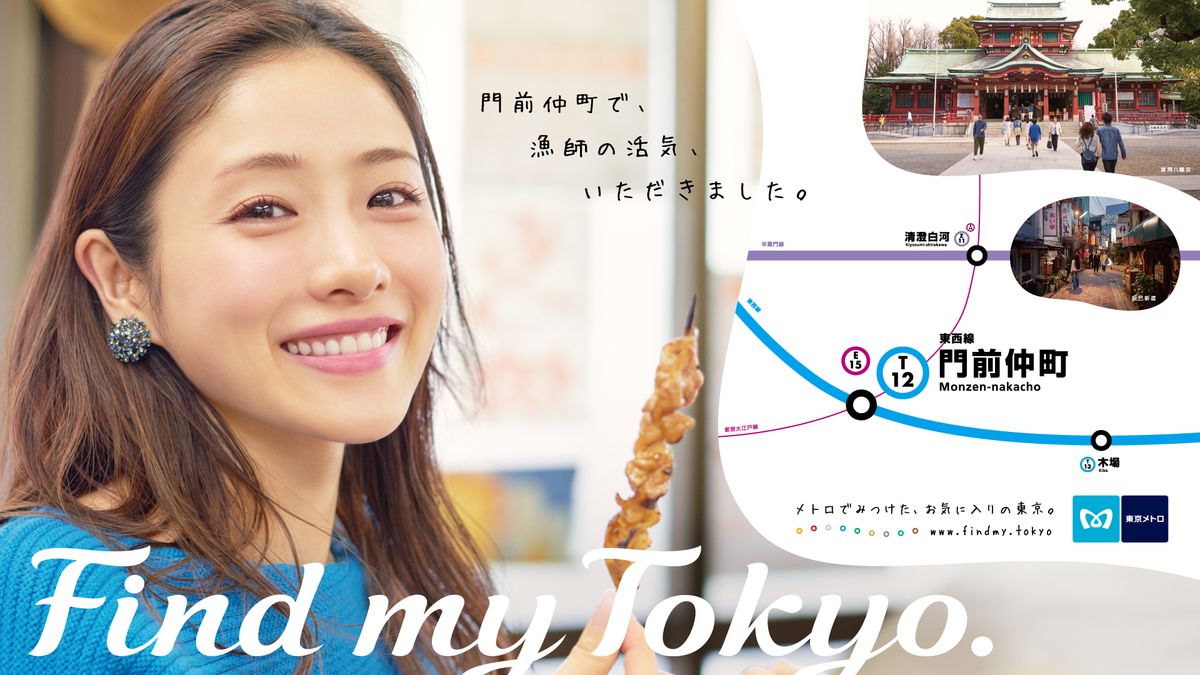 Satomi Ishihara HD Images/Photo Gallery Download #618119