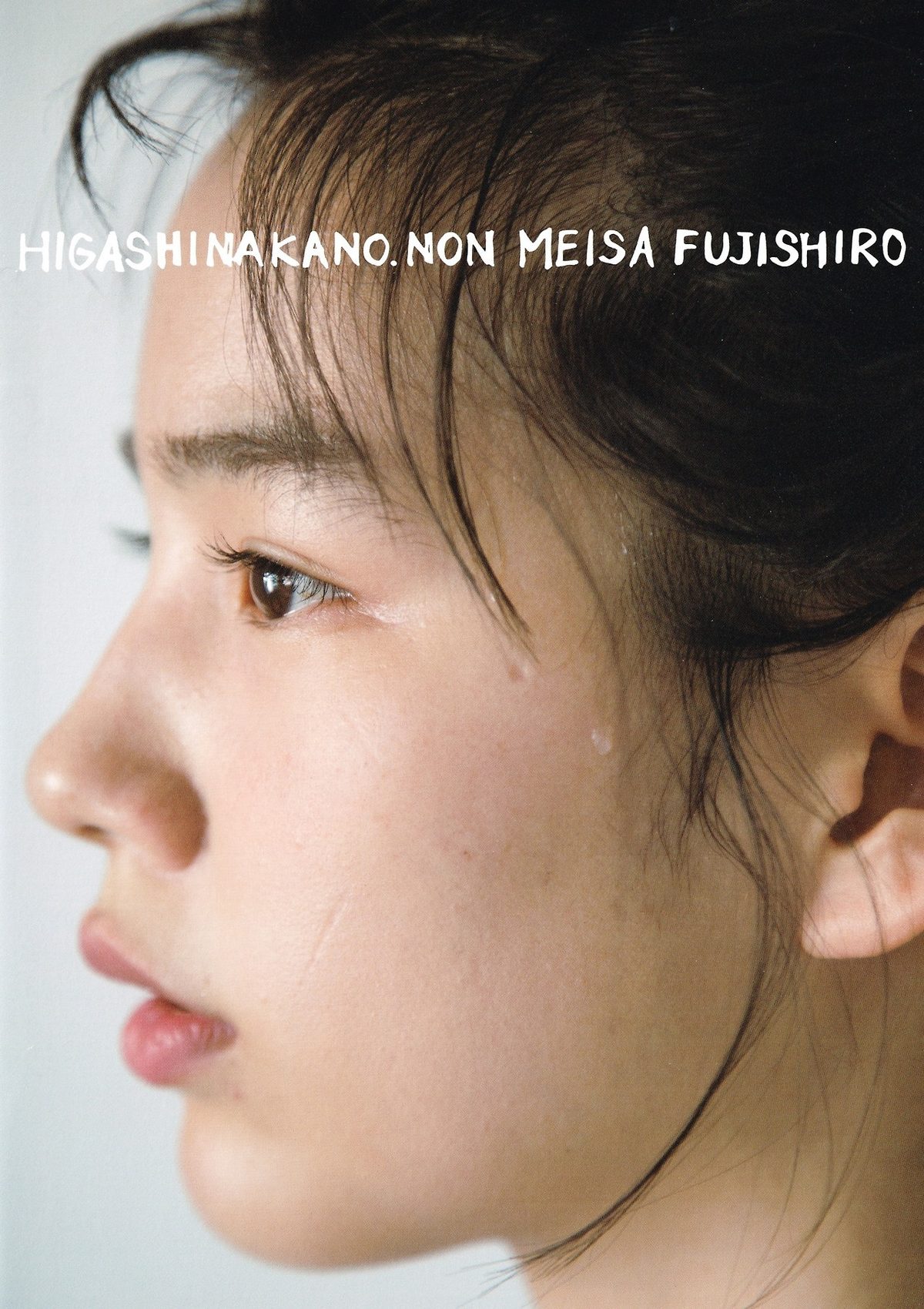 能年玲奈 高清写真/照片下载 #3560159