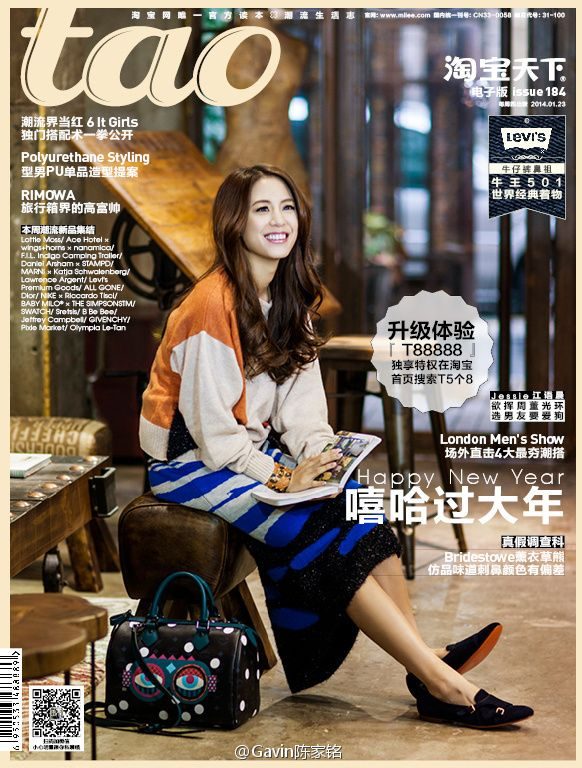 Jessie Chiang HD Images/Photo Gallery Download #1546061