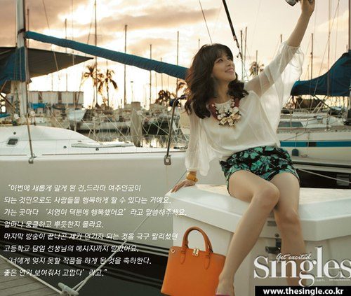 Lee Bo-young HD Images/Photo Gallery Download #623817