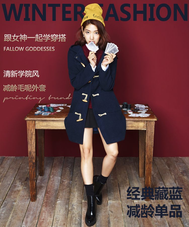 Shin-hye Park HD Images/Photo Gallery Download #1754603