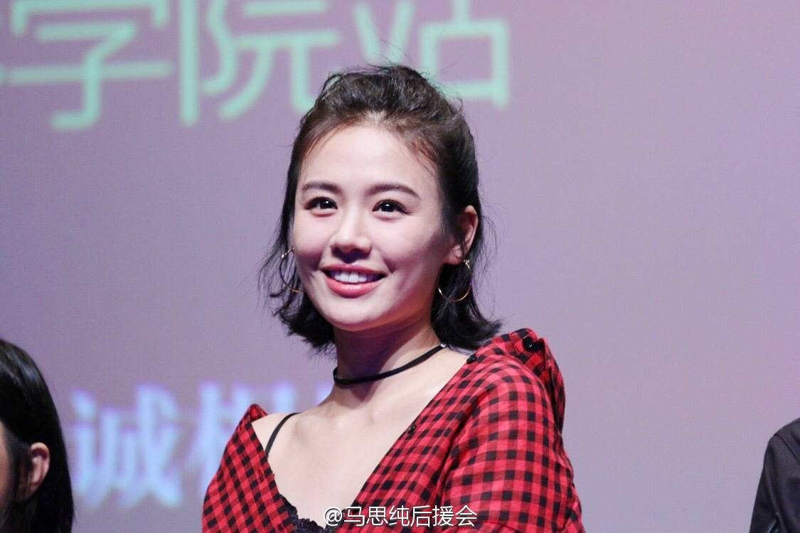 Sichun Ma HD Images/Photo Gallery Download #7047704