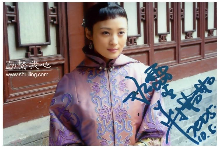 Qinqin Jiang HD Images/Photo Gallery Download #1305706
