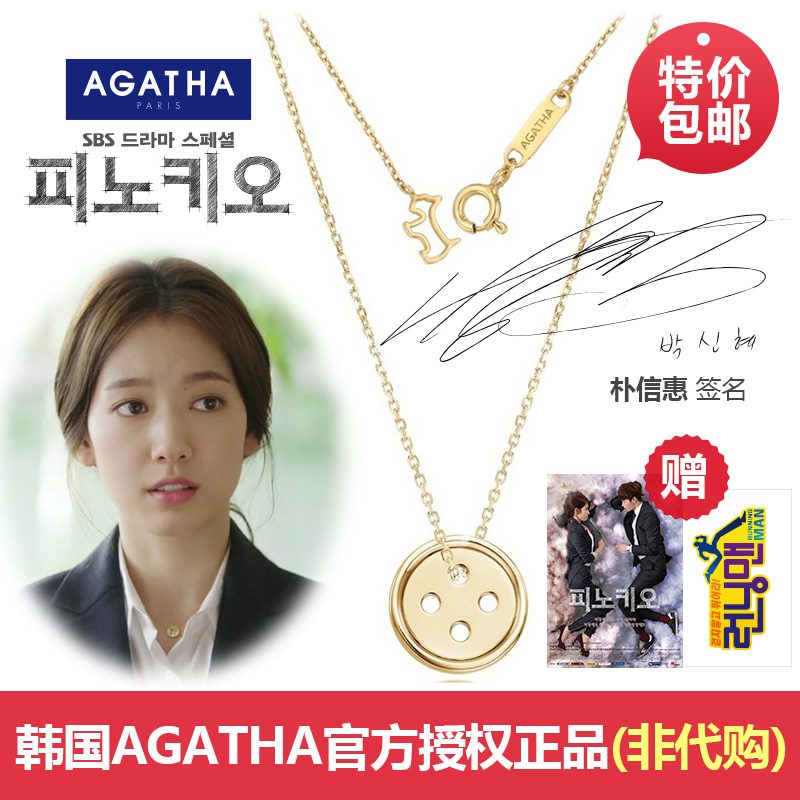 Shin-hye Park HD Images/Photo Gallery Download #1754895
